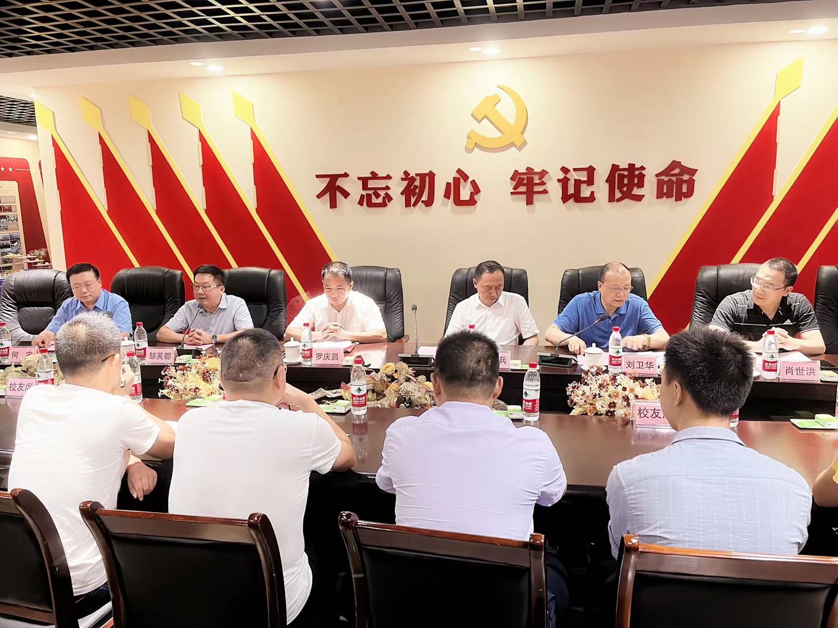 AVbebe
领导带队赴万州走访看望校友